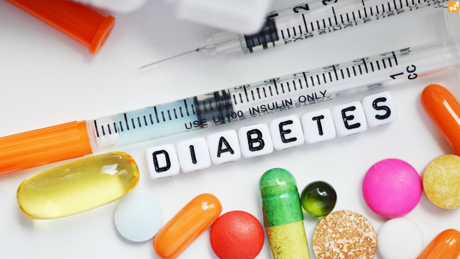 علت ابتلای ما به دیابت چیست؟/چگونه از ابتلای به دیابت جلوگیری کنیم؟
