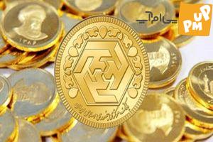 قیمت سکه امامی به کانال 28 میلیون تومان نزدیک شد