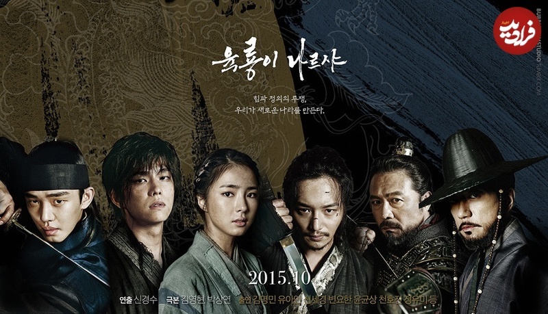 3 سریال تاریخی کره ای که طرفداران جومونگ نباید از دست بدهند