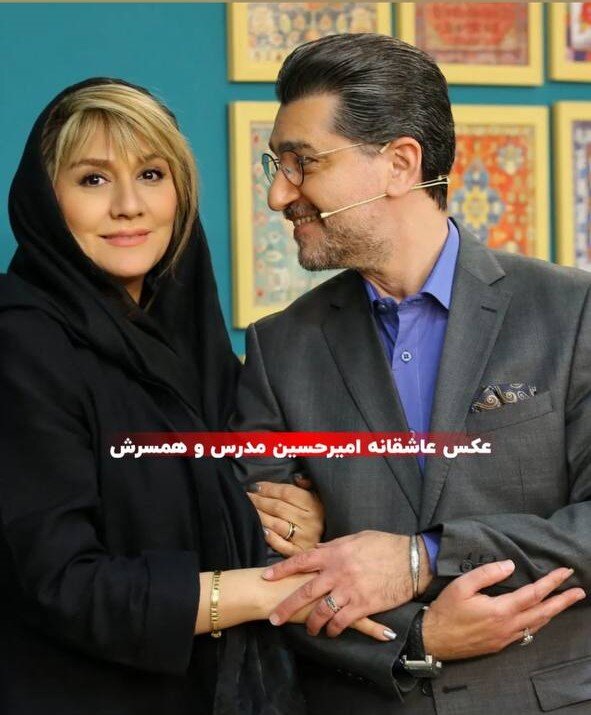 قاب عاشقانه امیرحسین مدرس و همسرش+ عکس