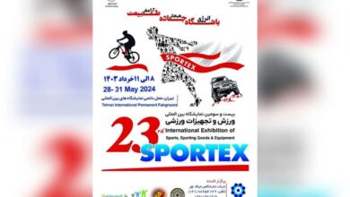 اسپورتکس ایران; نامی به وسعت ورزش کشور