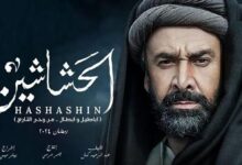 انتقاد سید عبدالجواد موسوی به تحریم شدن سریال حشاشین توسط ساترا