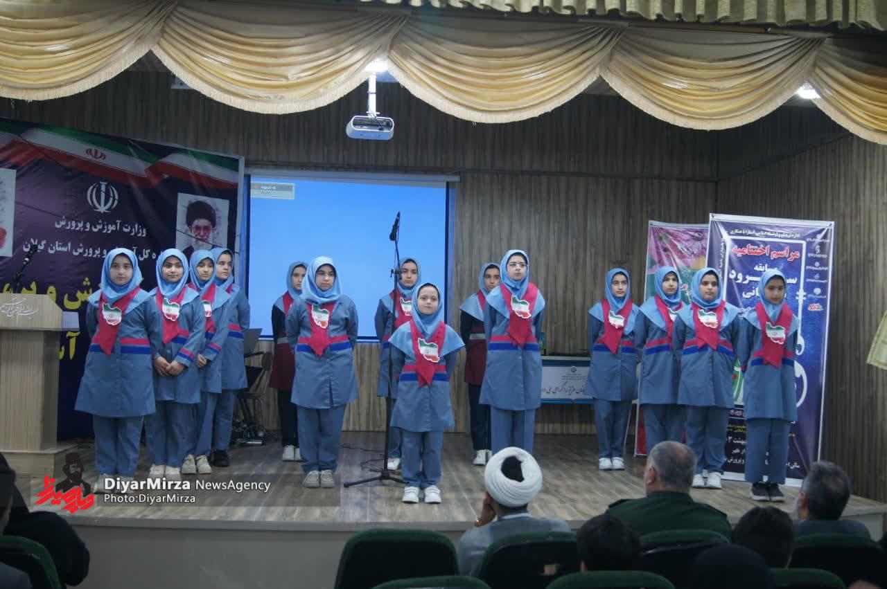 جشنواره سرود نوای شالی در آستارا به کار خود پایان داد