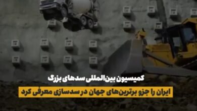 ساخت تونل عمودی 1.5 برابر برج میلاد توسط ایرانیان (فیلم)